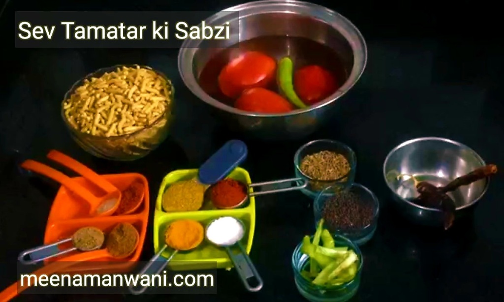 Sev Tamatar ki Sabzi Without Onion-Garlic | बिना प्याज लहसुन सेव टमाटर कैसे बनाए