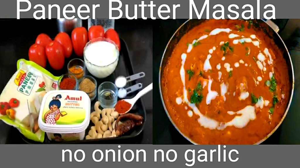 Paneer Butter Masala Recipe | पनीर मक्खनी | बटर पनीर कैसे बनाए