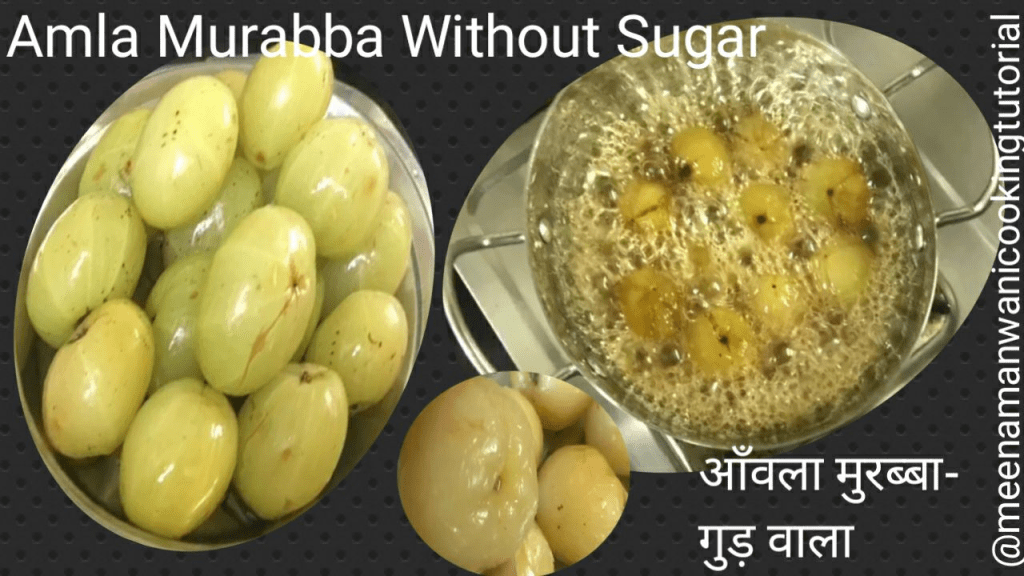 Amla Murabba with Jaggery / गुड़ वाला आँवला मुरब्बा कैसे बनाए / Indian Gooseberry Sweet Pickle without&nbsp;Sugar