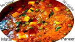 matar-paneer-recipe-no-onion-no-garlic