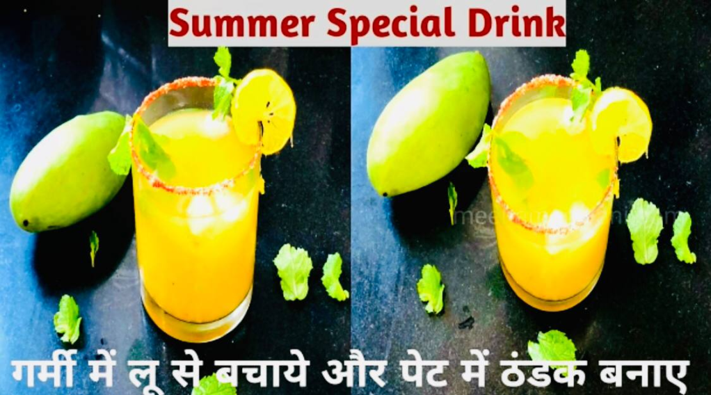 Aam Panna Recipe | कच्चे आम का पन्ना | कैरी का पना | Green Mango Panha | Raw Mango Drink Recipe | Summer&nbsp;Cooler