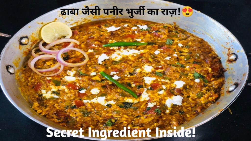 Paneer Bhurji | Dhaba Style Paneer&nbsp;Bhurji