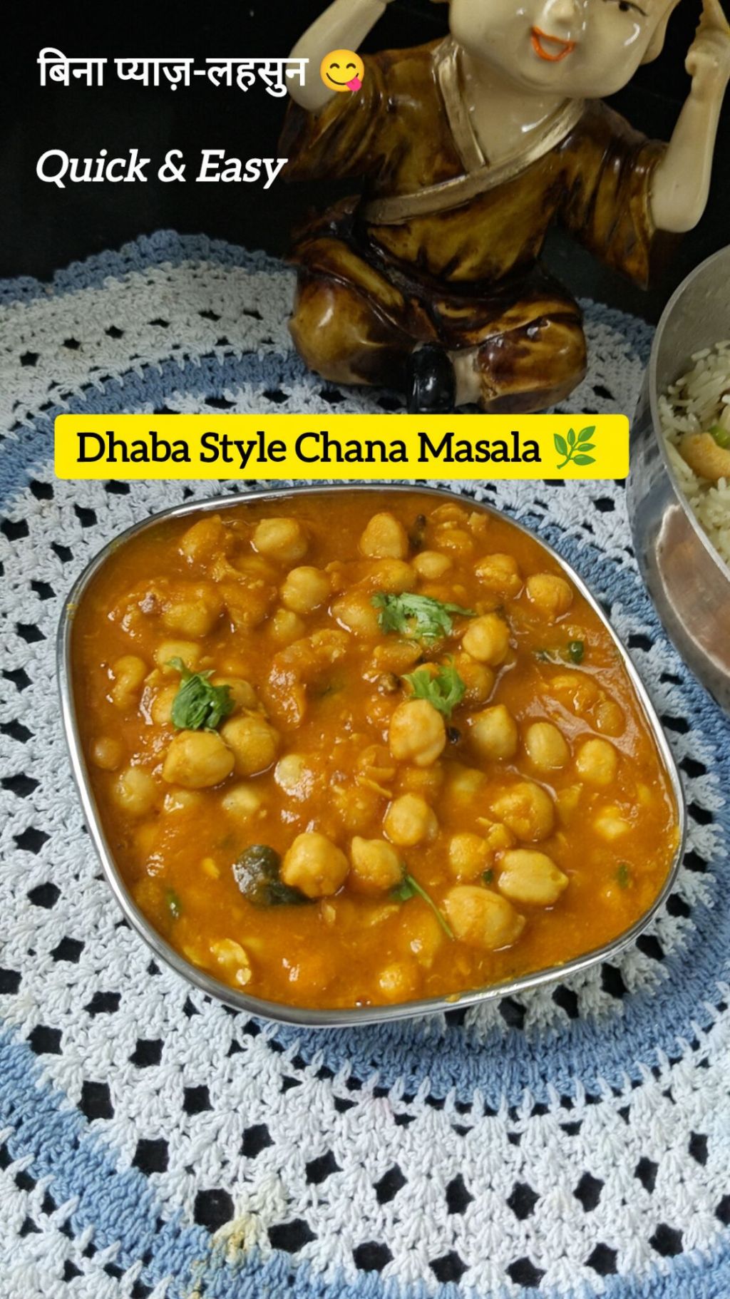 No onion No garlic Chola Masala |छोला मसाला (बिना प्याज-लहसुन)